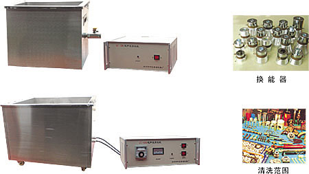 LC-6006半自動(dòng)超聲清洗機(jī)(圖2) LC-6006半自動(dòng)超聲清洗機(jī)(圖2)